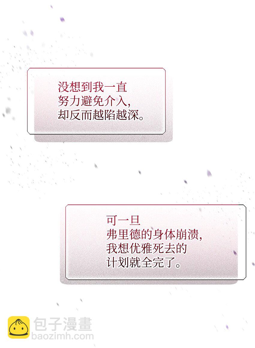 06 赫敏家族(1/2)-第7话