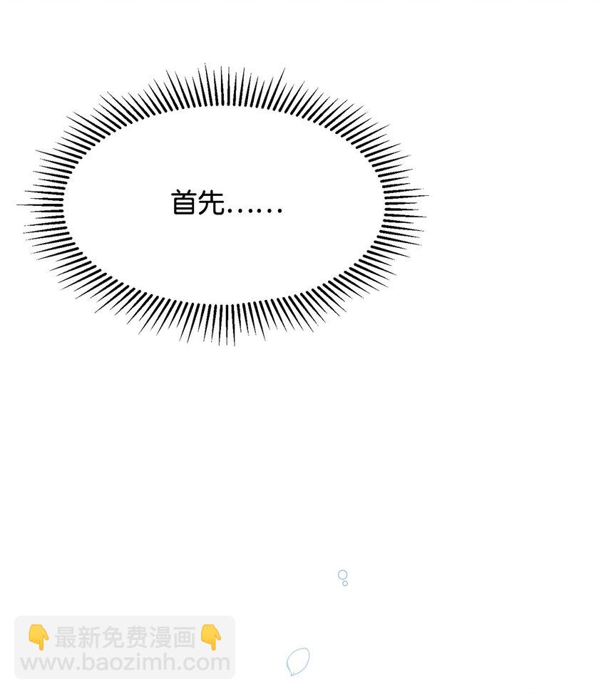 06 赫敏家族(1/2)-第7话