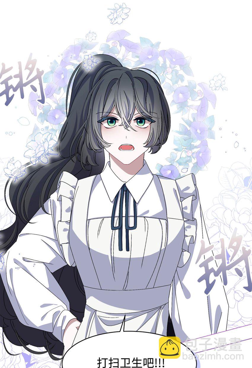 06 赫敏家族(1/2)-第7话