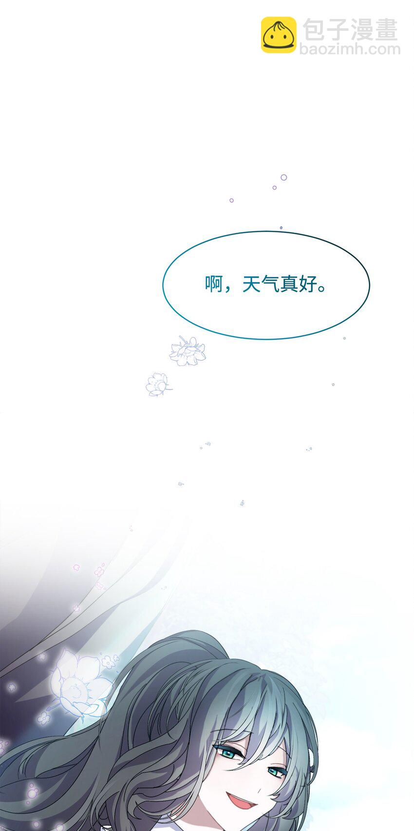 06 赫敏家族(1/2)-第7话