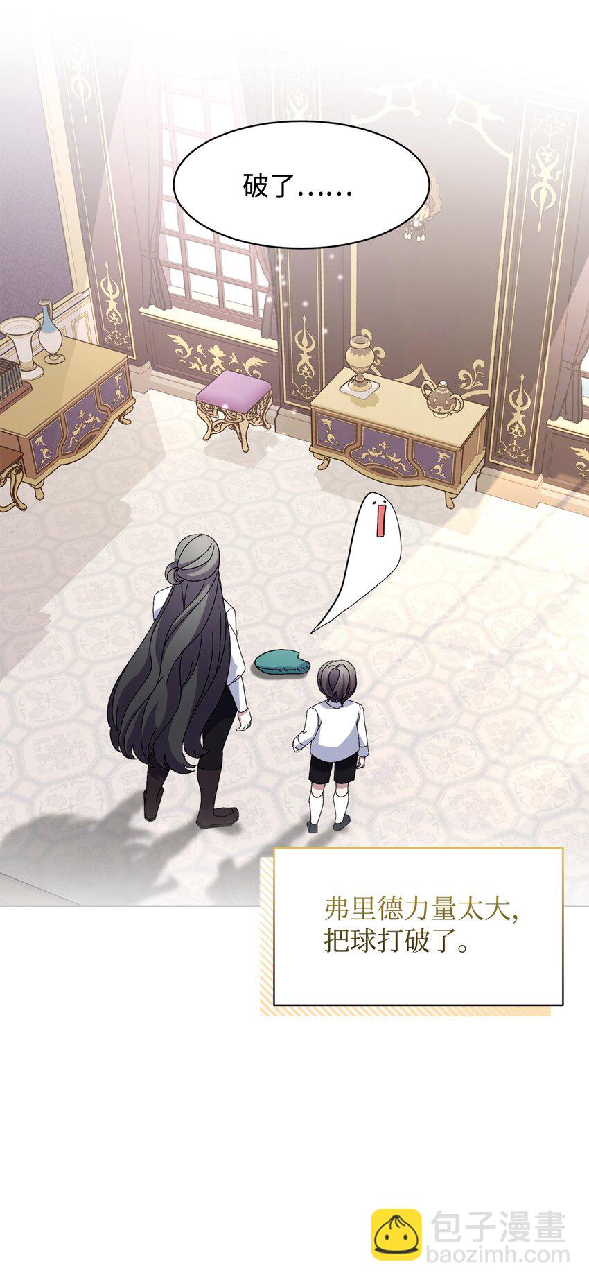 06 赫敏家族(1/2)-第7话