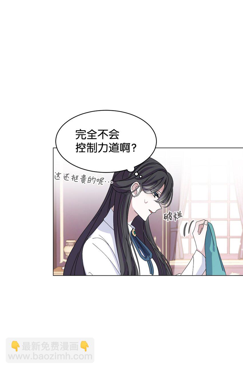 06 赫敏家族(1/2)-第7话