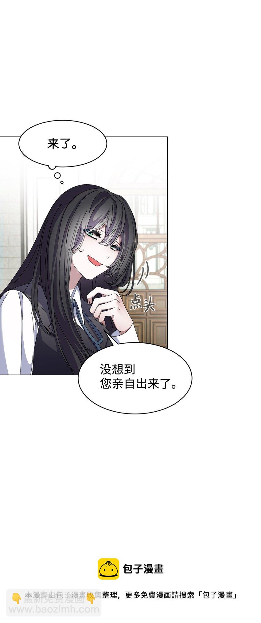 06 赫敏家族(1/2)-第7话