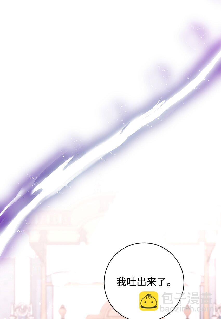 60 再咬我一次(1/3)-第61话