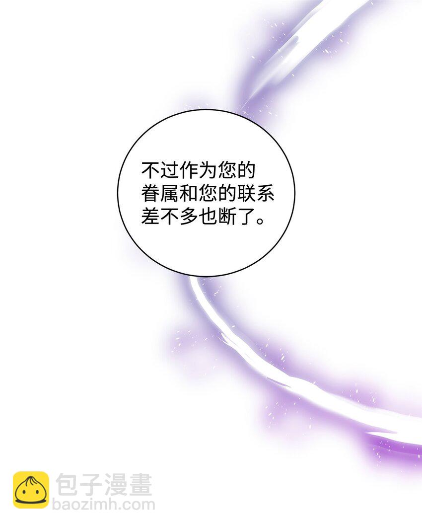 60 再咬我一次(1/3)-第61话