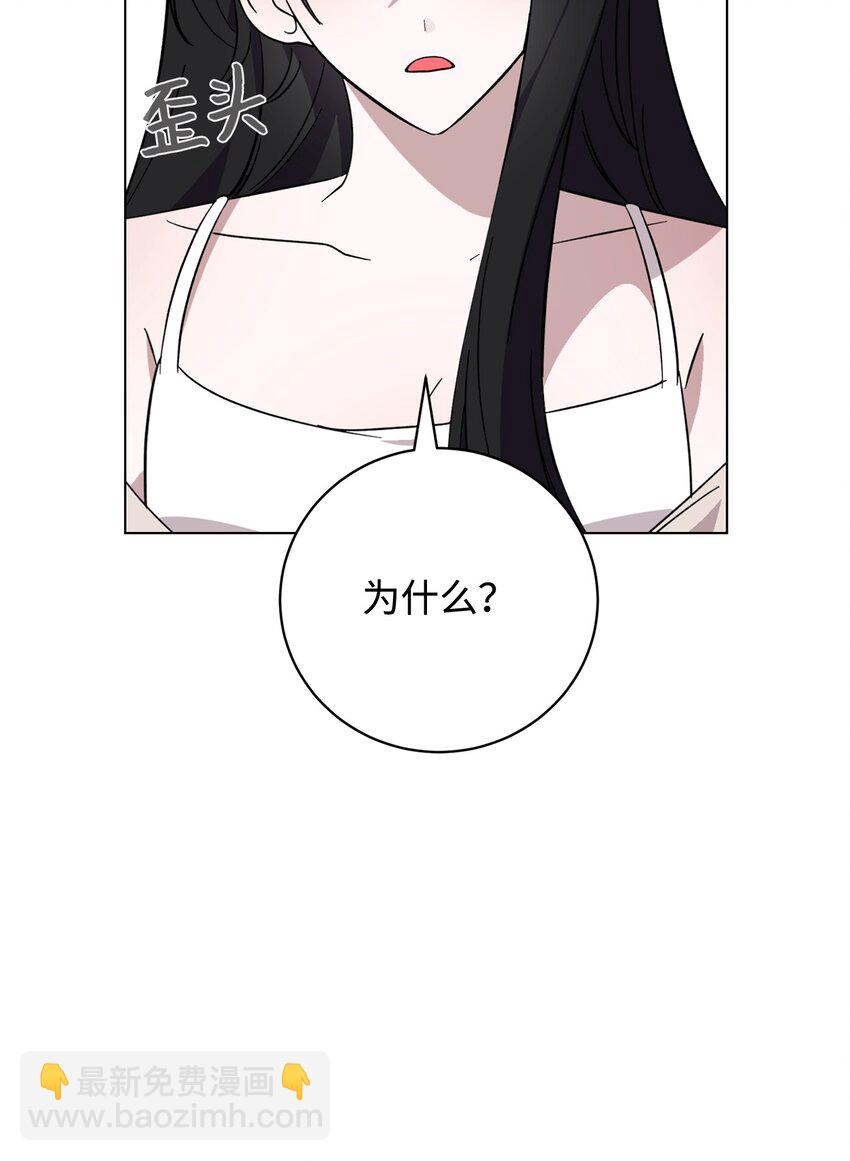 60 再咬我一次(1/3)-第61话