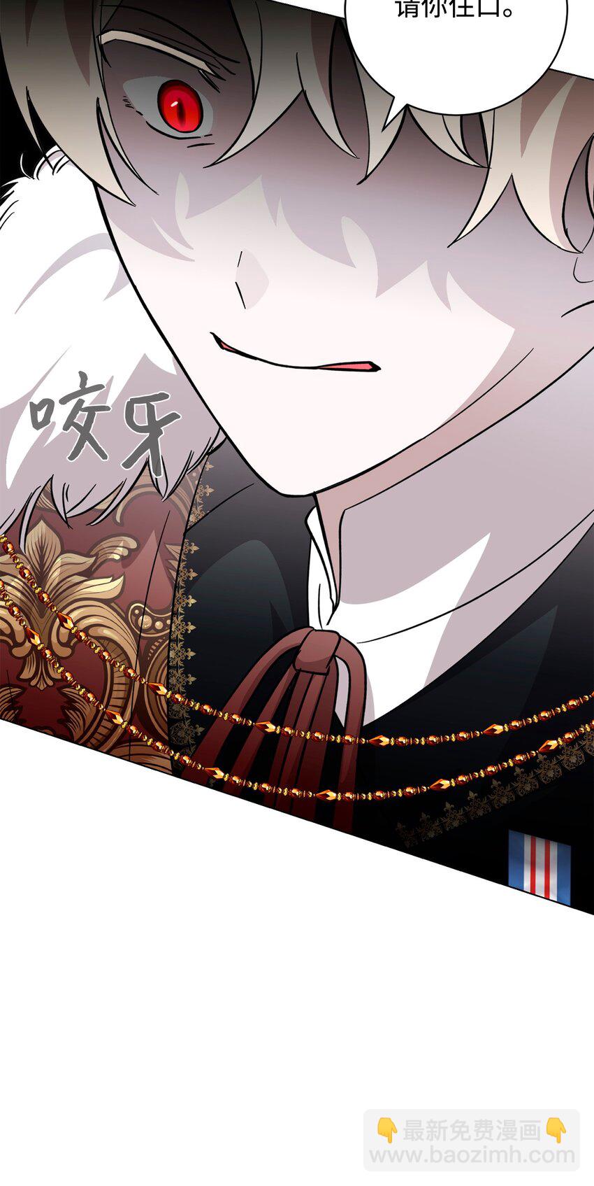 60 再咬我一次(1/3)-第61话