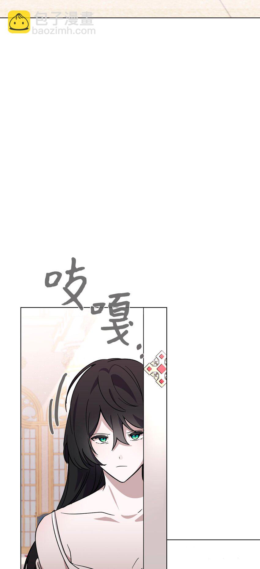 60 再咬我一次(1/3)-第61话