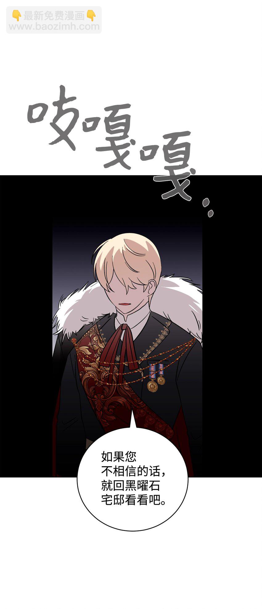 60 再咬我一次(1/3)-第61话