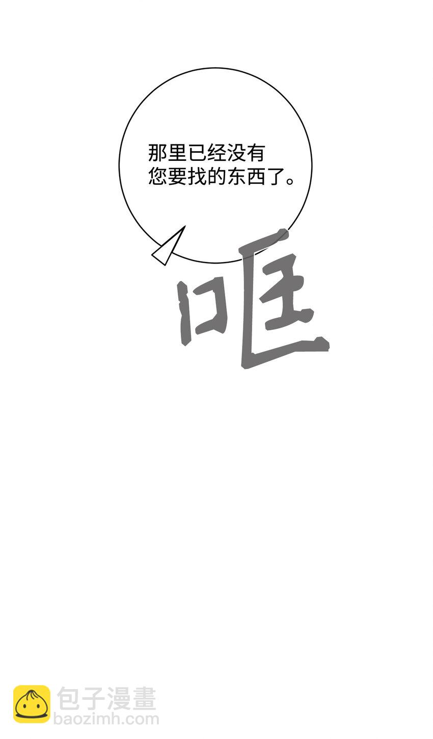 60 再咬我一次(1/3)-第61话