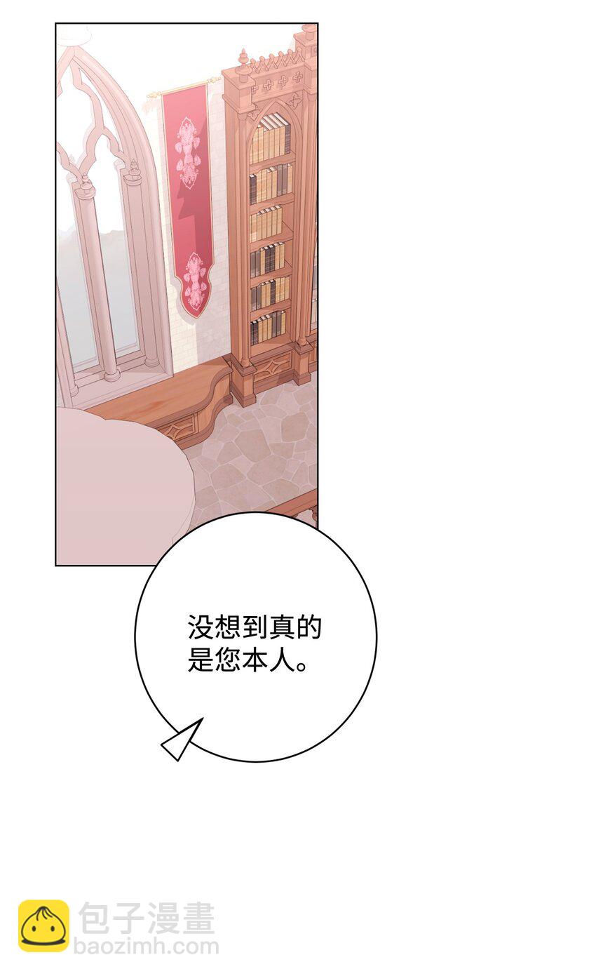 60 再咬我一次(1/3)-第61话