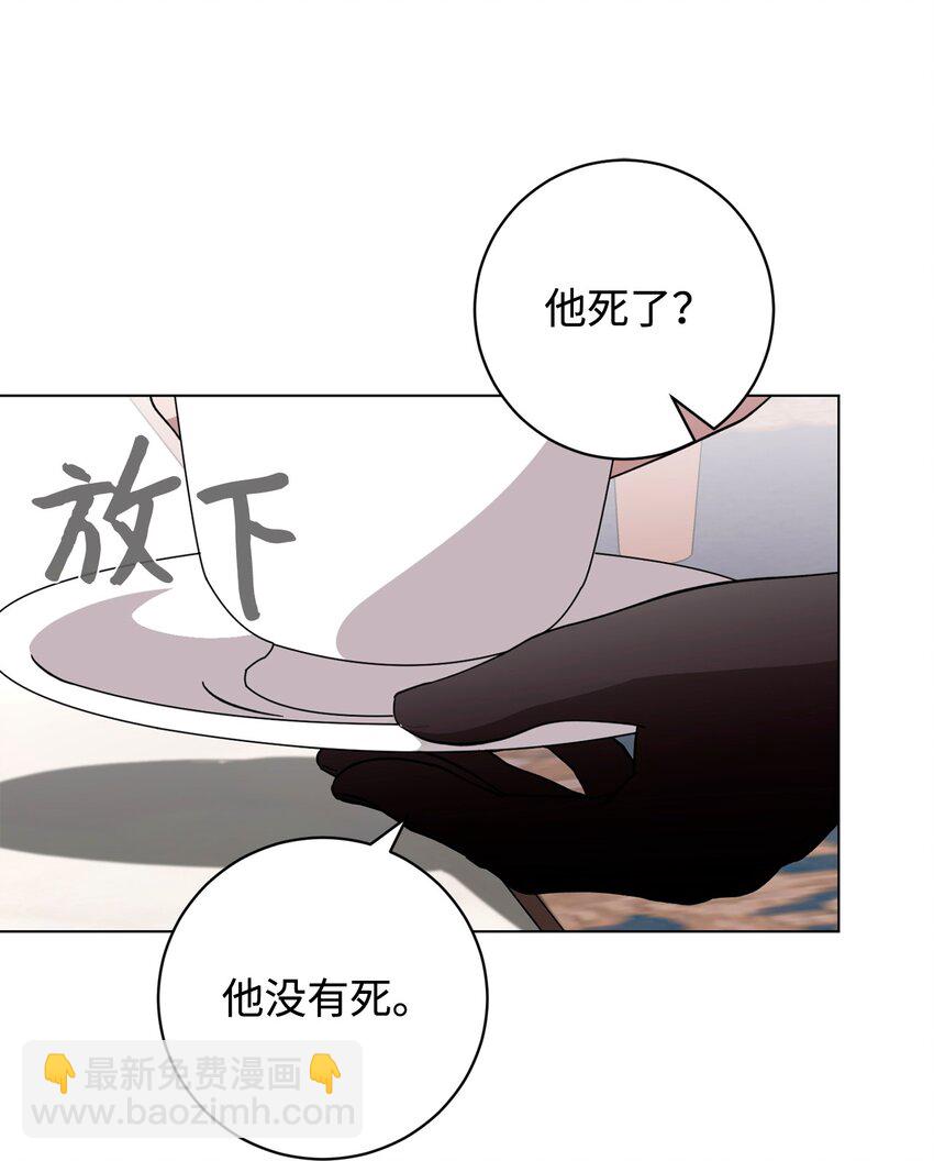 60 再咬我一次(1/3)-第61话