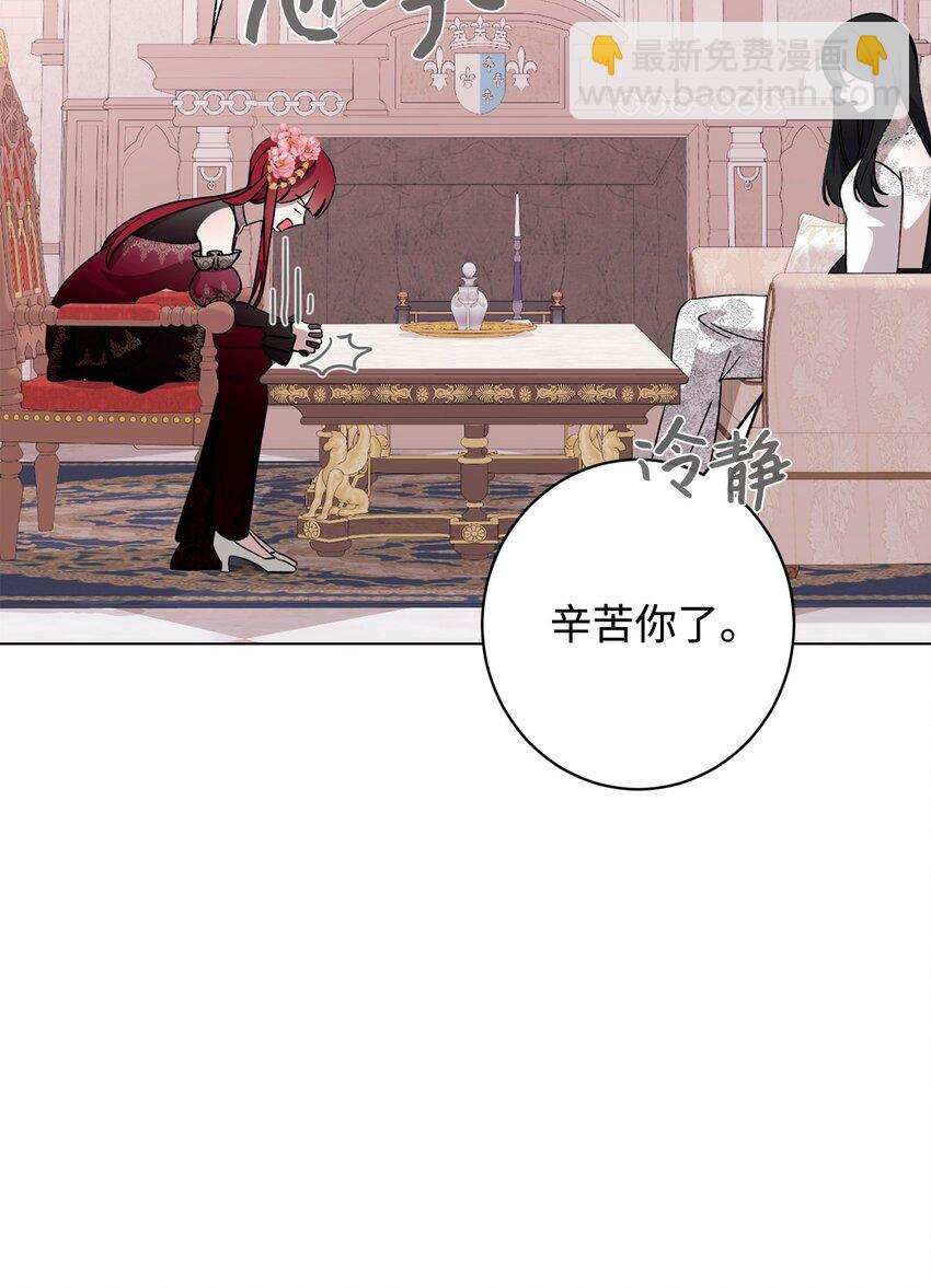 60 再咬我一次(1/3)-第61话