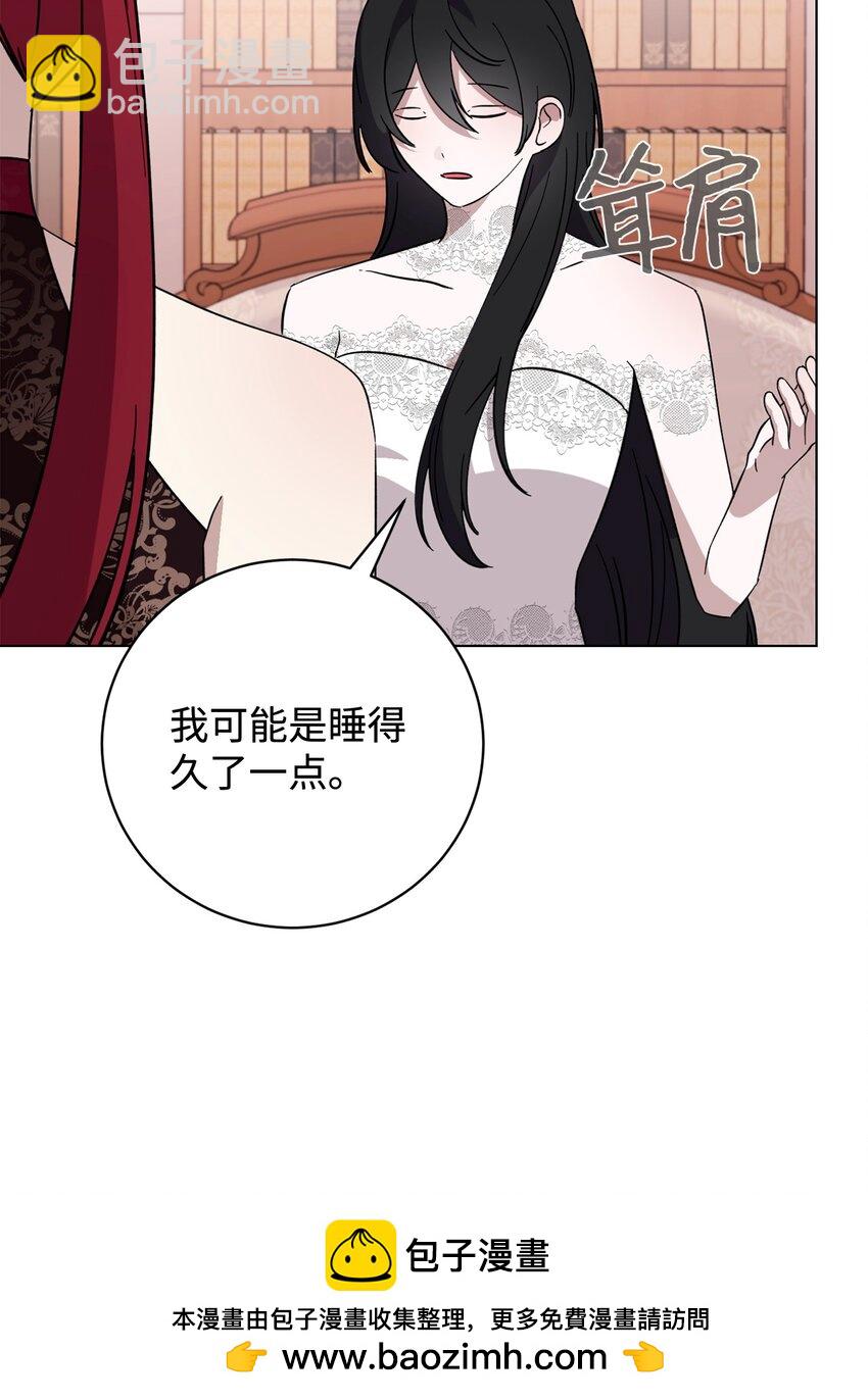 60 再咬我一次(1/3)-第61话