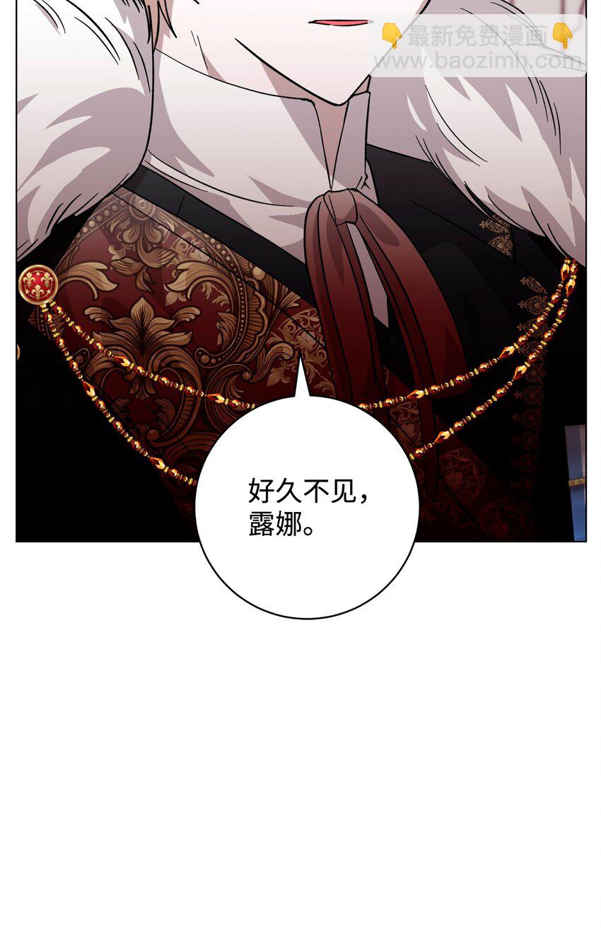 60 再咬我一次(1/3)-第61话