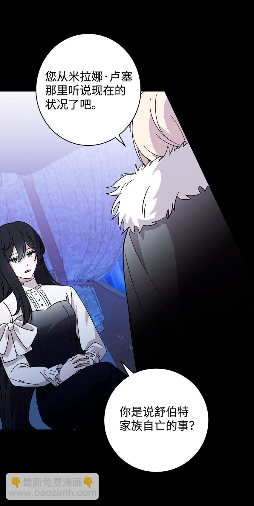 62 去往皇宫的路(1/3)-第63话