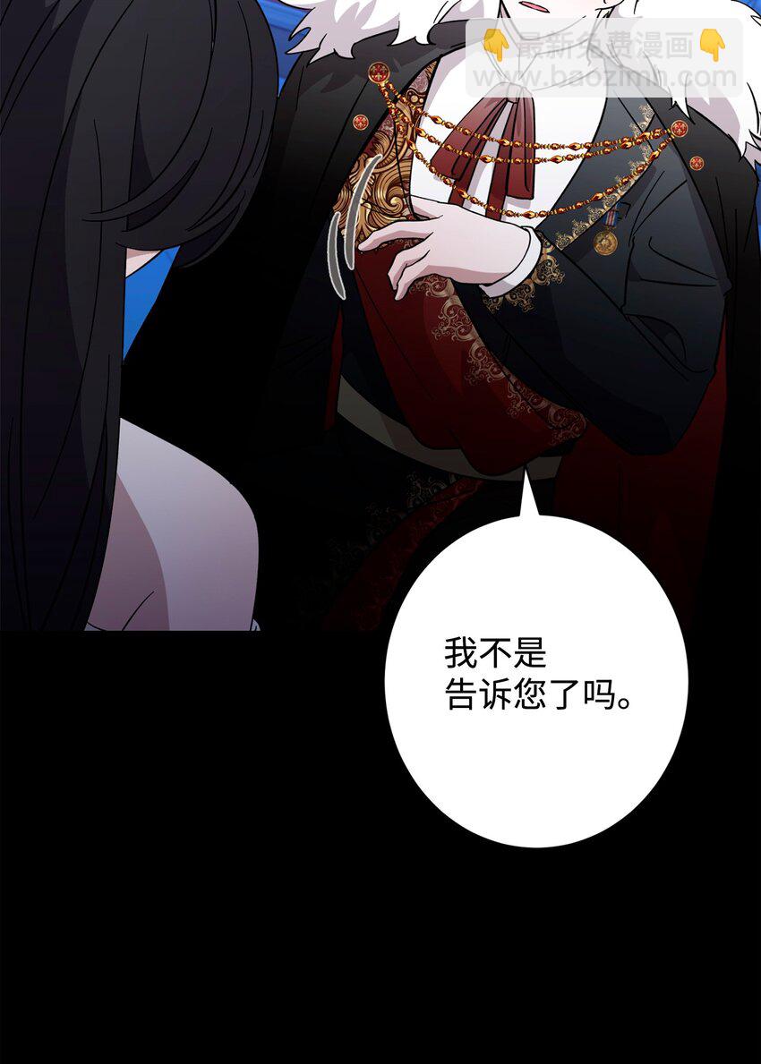 62 去往皇宫的路(1/3)-第63话