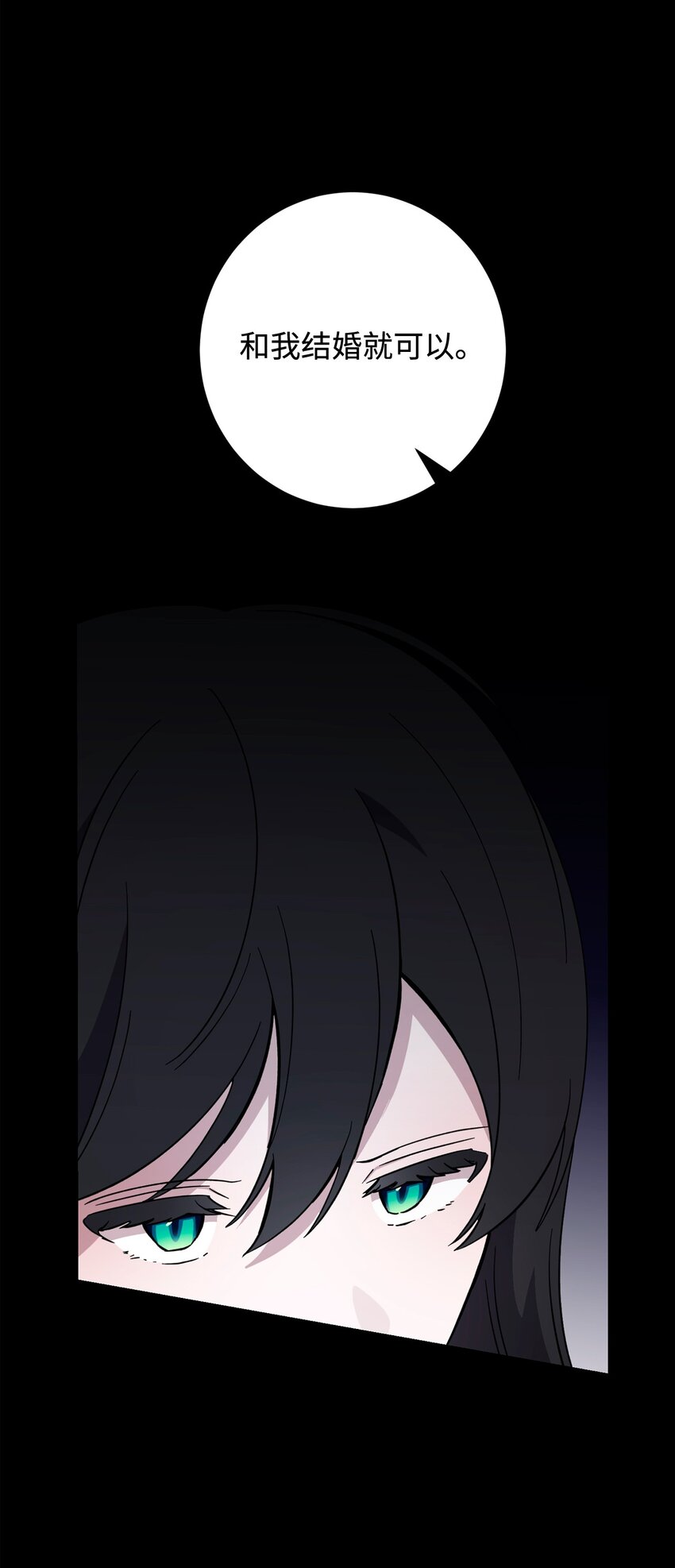 62 去往皇宫的路(1/3)-第63话