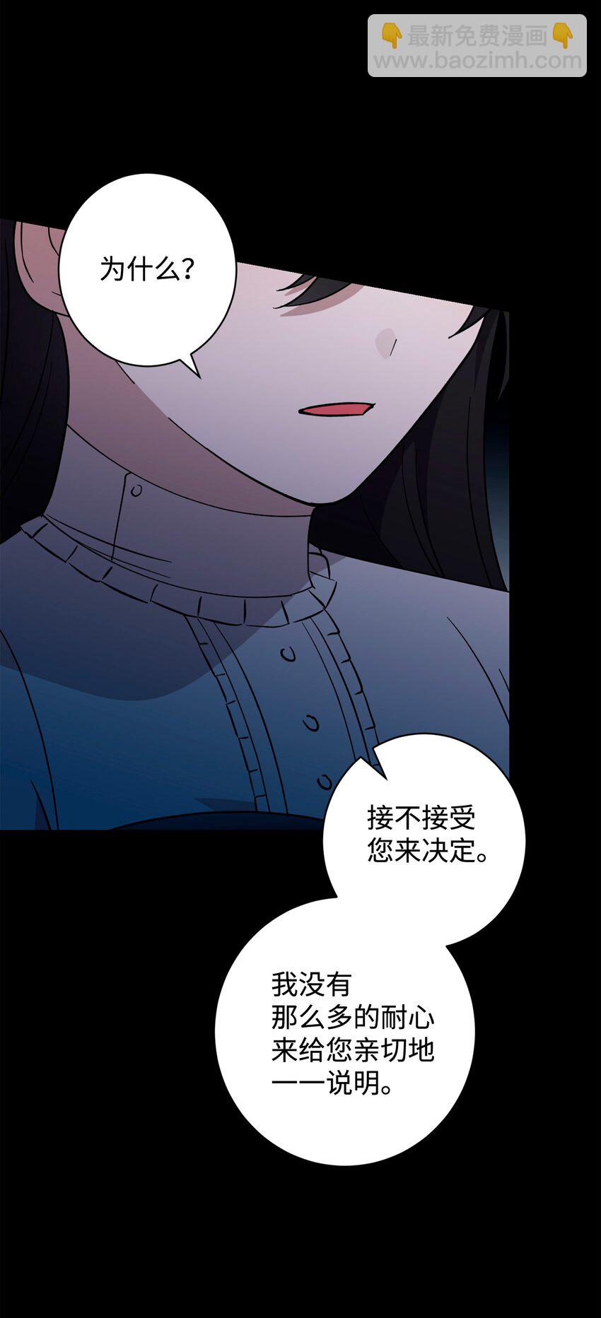 62 去往皇宫的路(1/3)-第63话