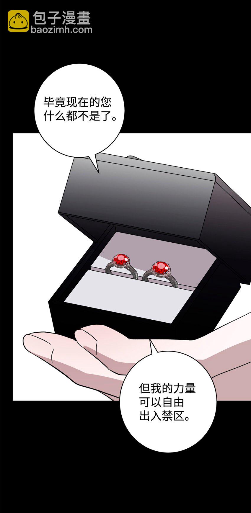 62 去往皇宫的路(1/3)-第63话