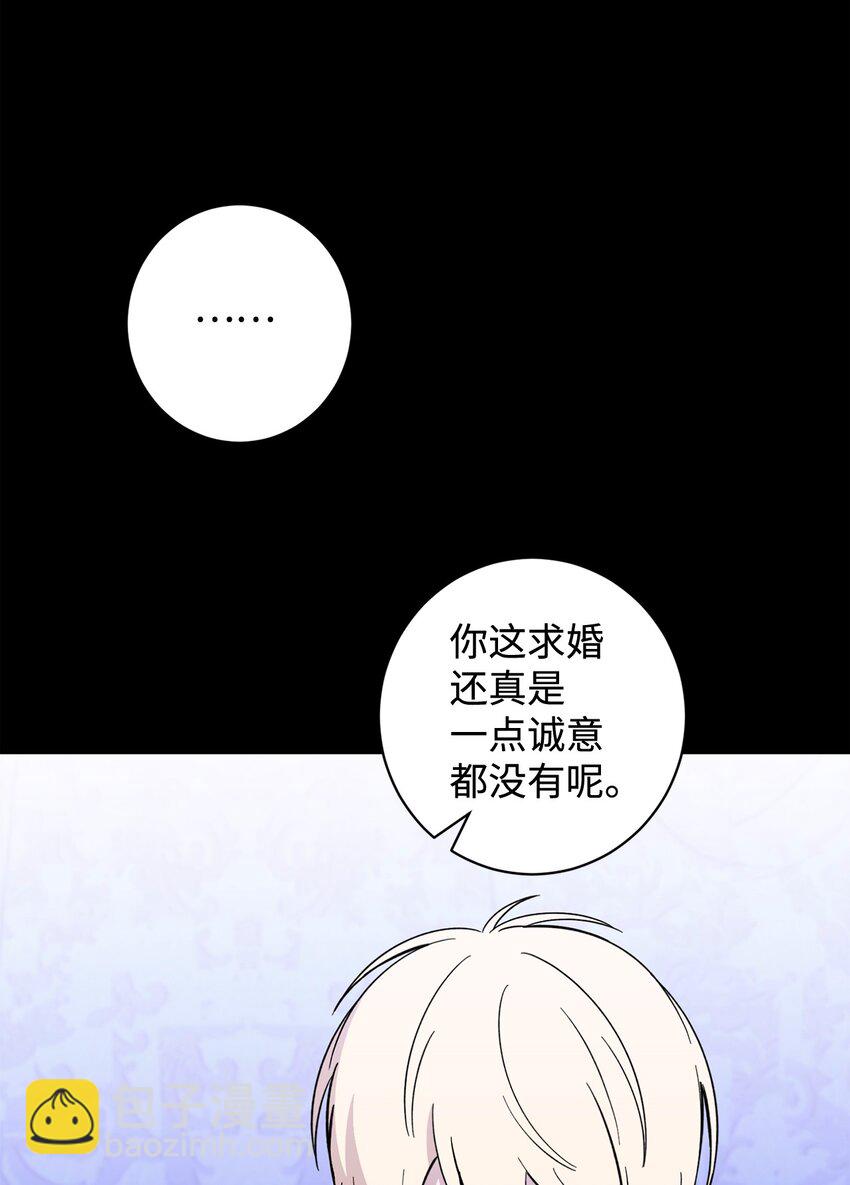 62 去往皇宫的路(1/3)-第63话