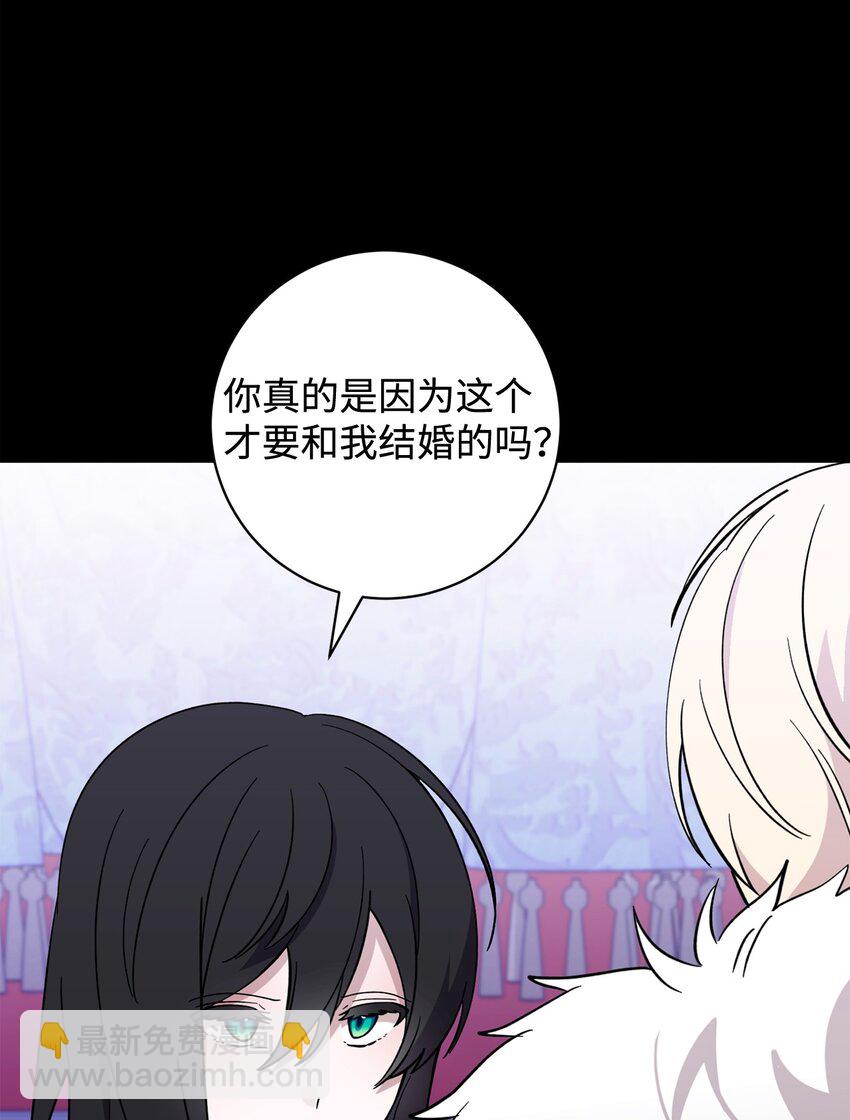 62 去往皇宫的路(1/3)-第63话