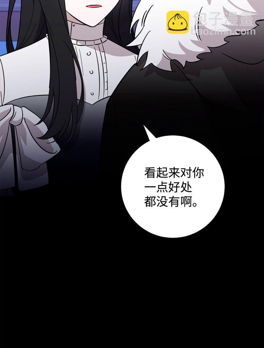 62 去往皇宫的路(1/3)-第63话