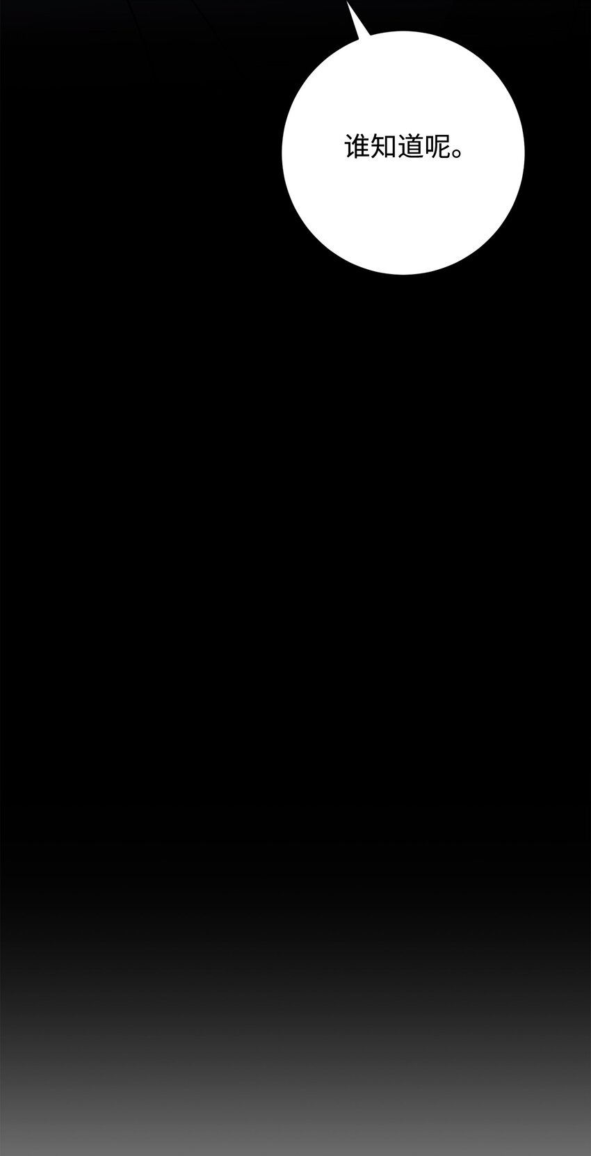 62 去往皇宫的路(1/3)-第63话