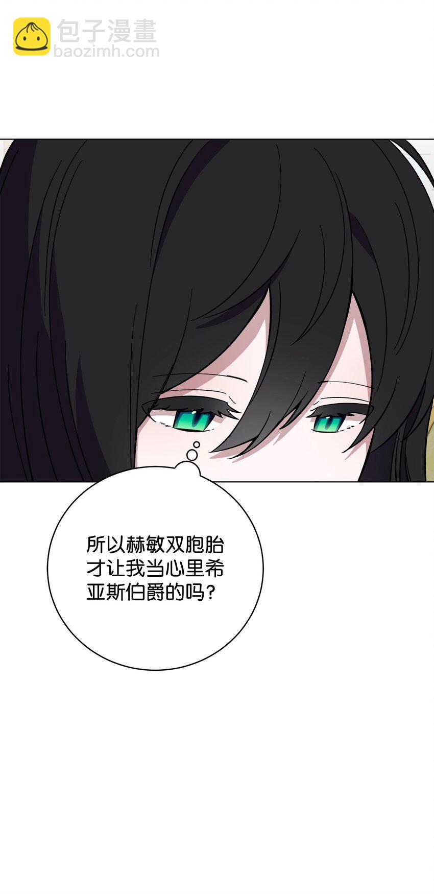 62 去往皇宫的路(1/3)-第63话