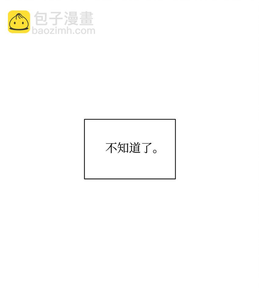 62 去往皇宫的路(1/3)-第63话