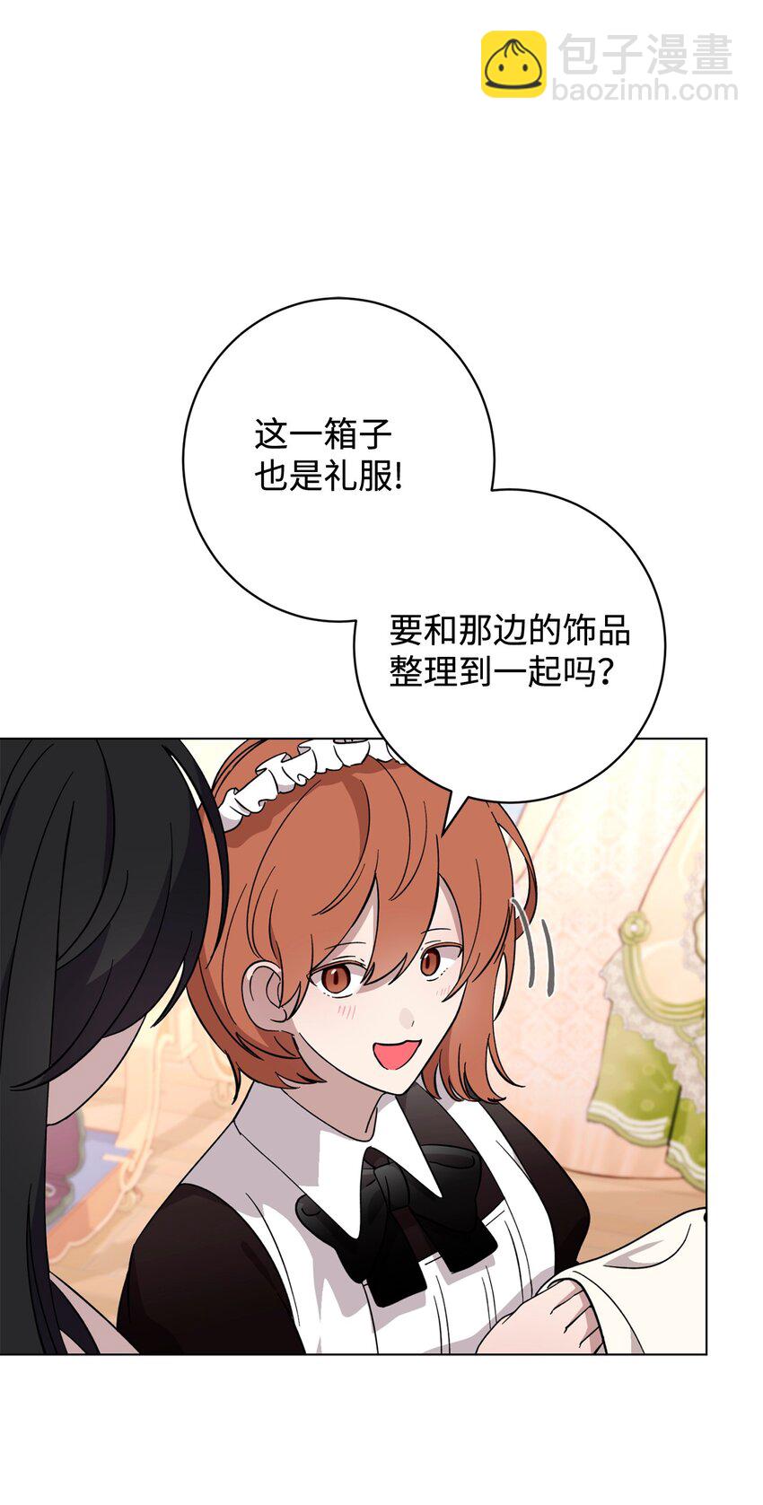 62 去往皇宫的路(1/3)-第63话