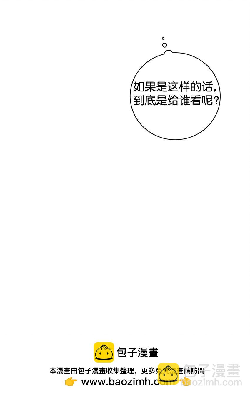 62 去往皇宫的路(1/3)-第63话