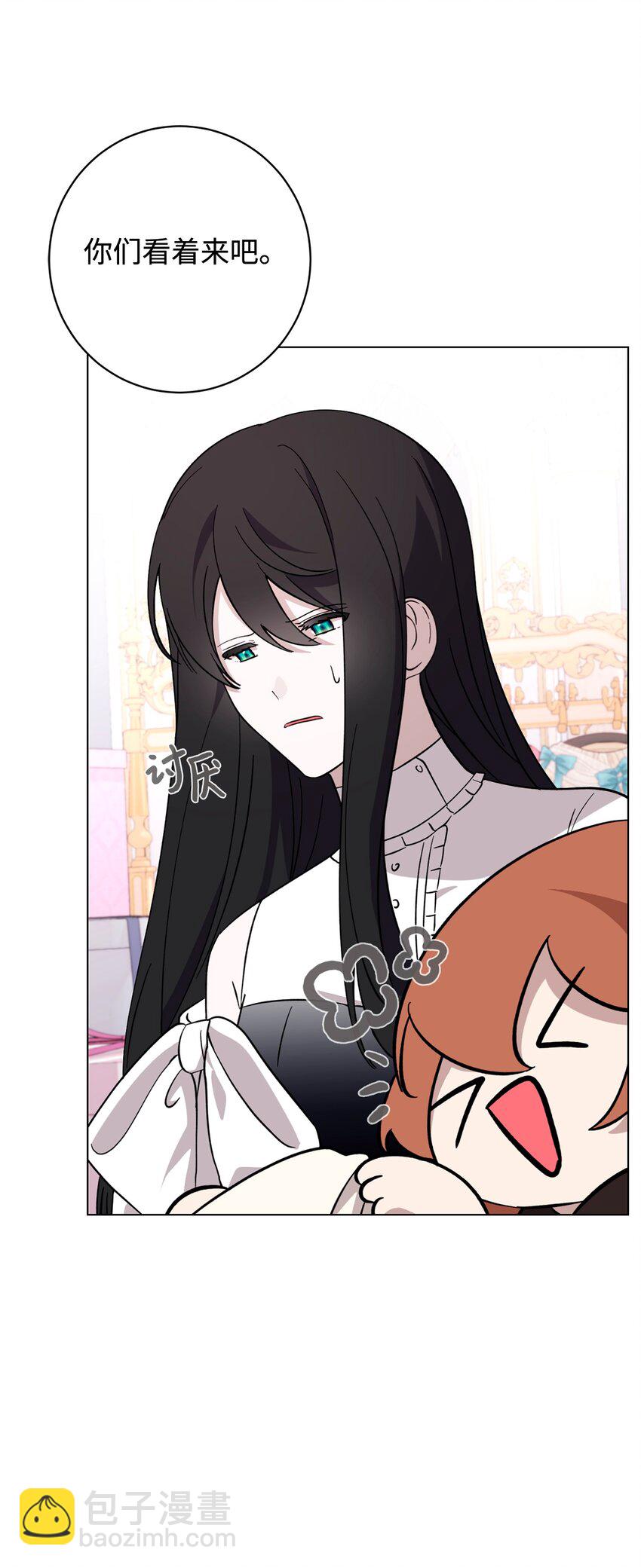 62 去往皇宫的路(1/3)-第63话