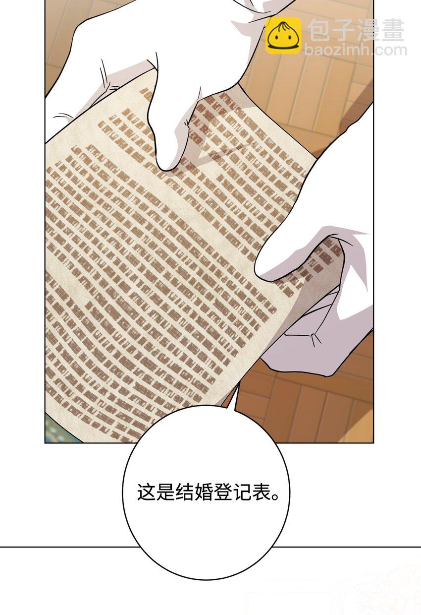 62 去往皇宫的路(1/3)-第63话