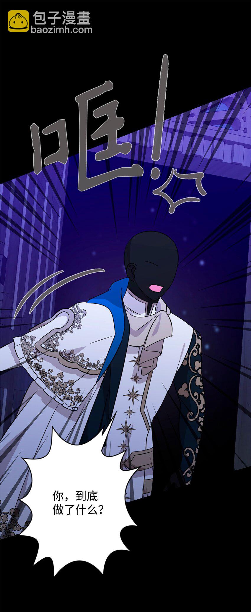 64 前往禁区(1/3)-第65话