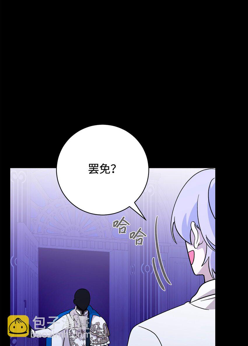 64 前往禁区(1/3)-第65话