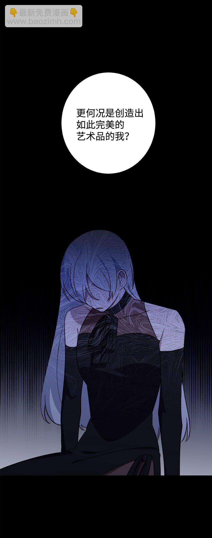 64 前往禁区(1/3)-第65话