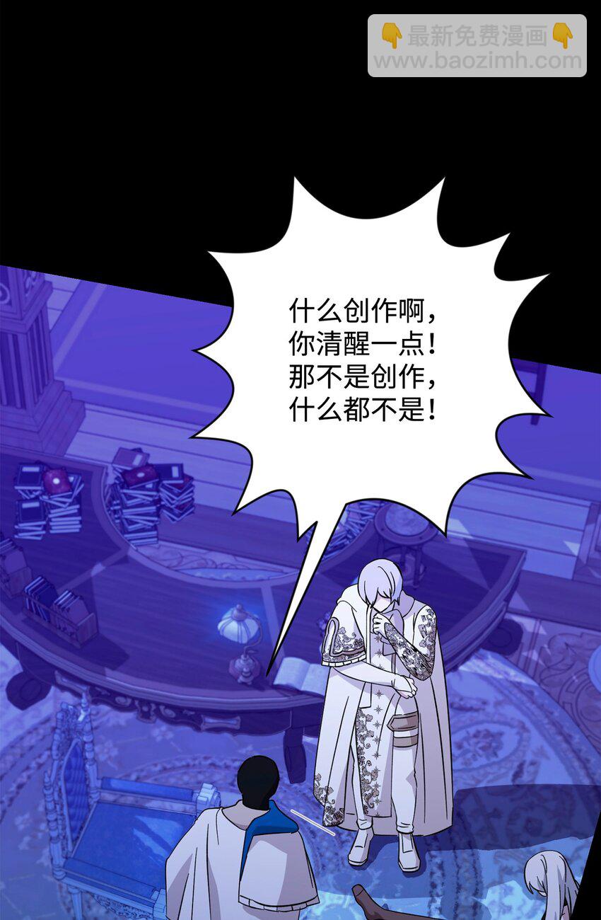 64 前往禁区(1/3)-第65话