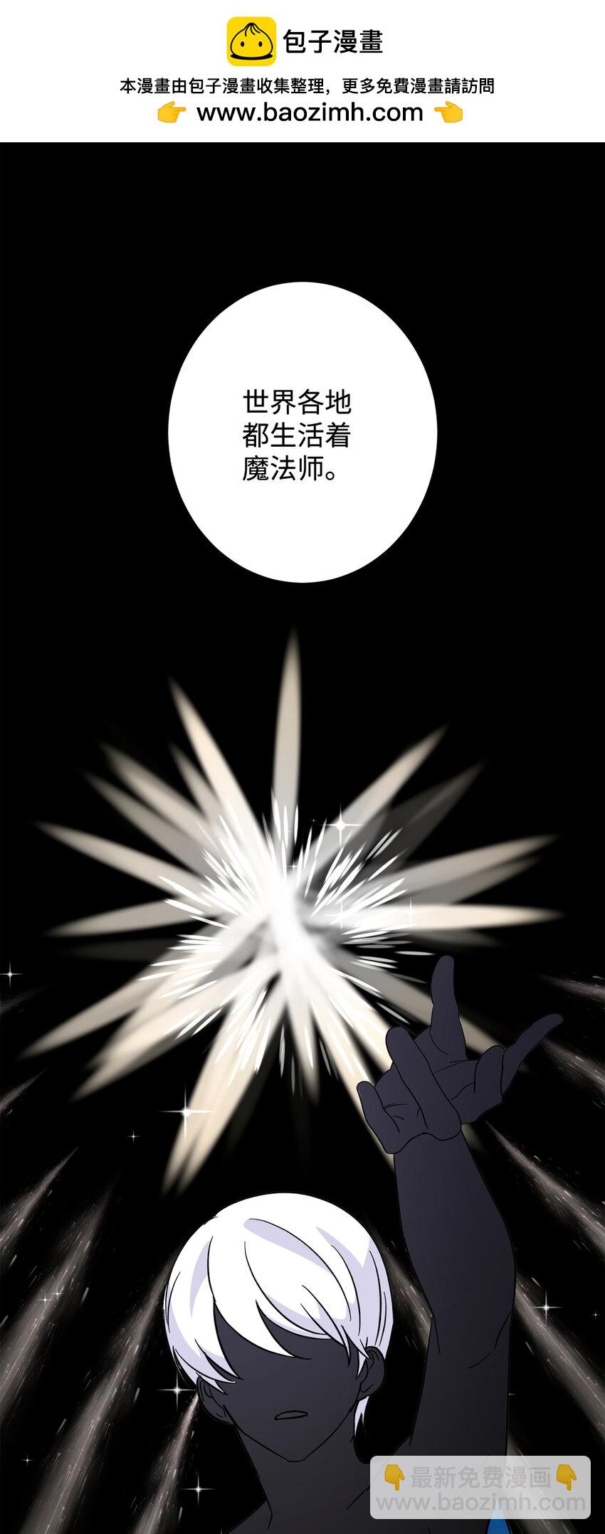 64 前往禁区(1/3)-第65话