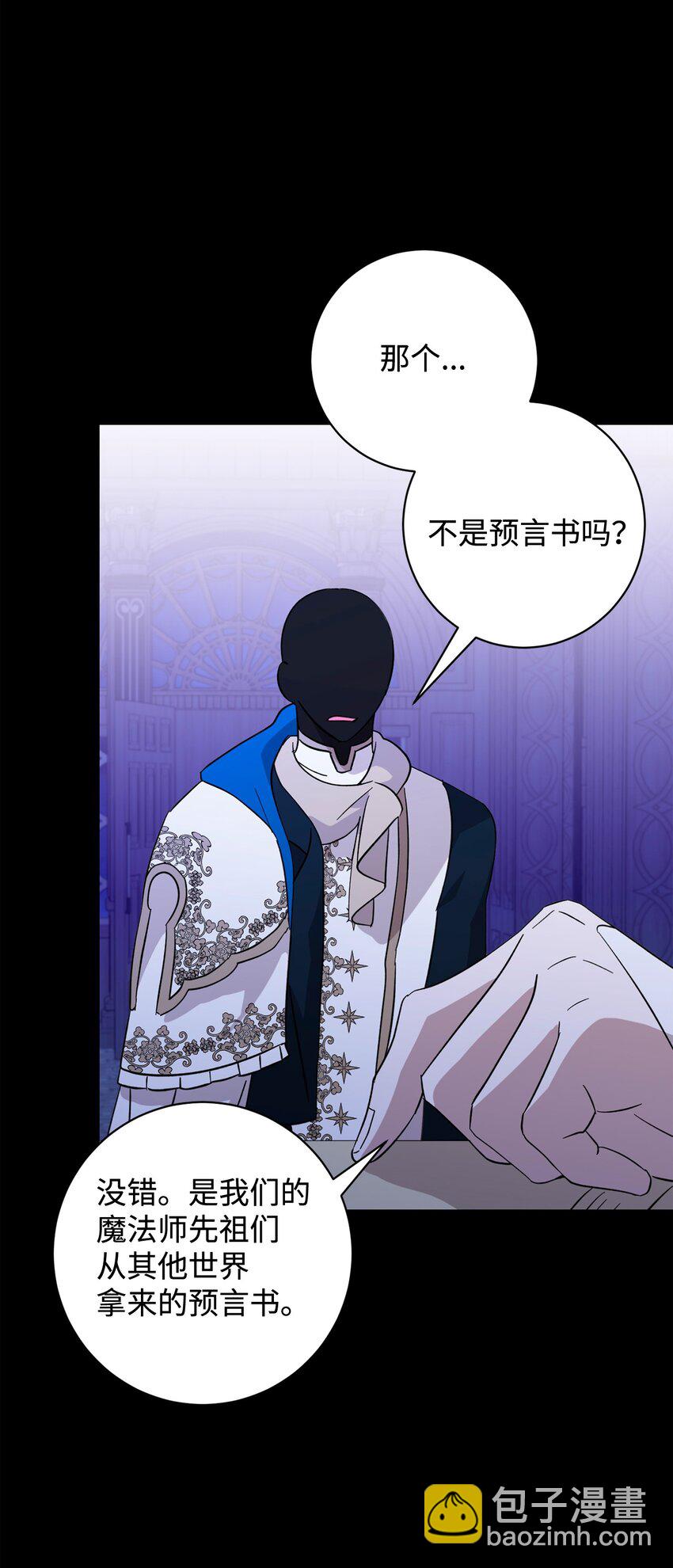 64 前往禁区(1/3)-第65话