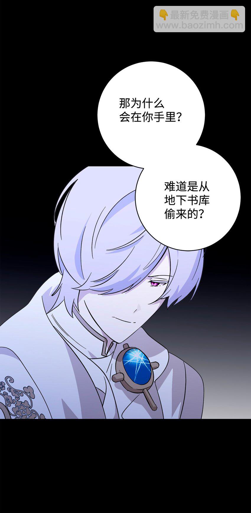 64 前往禁区(1/3)-第65话