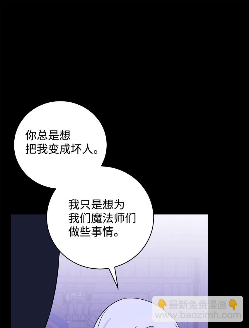 64 前往禁区(1/3)-第65话