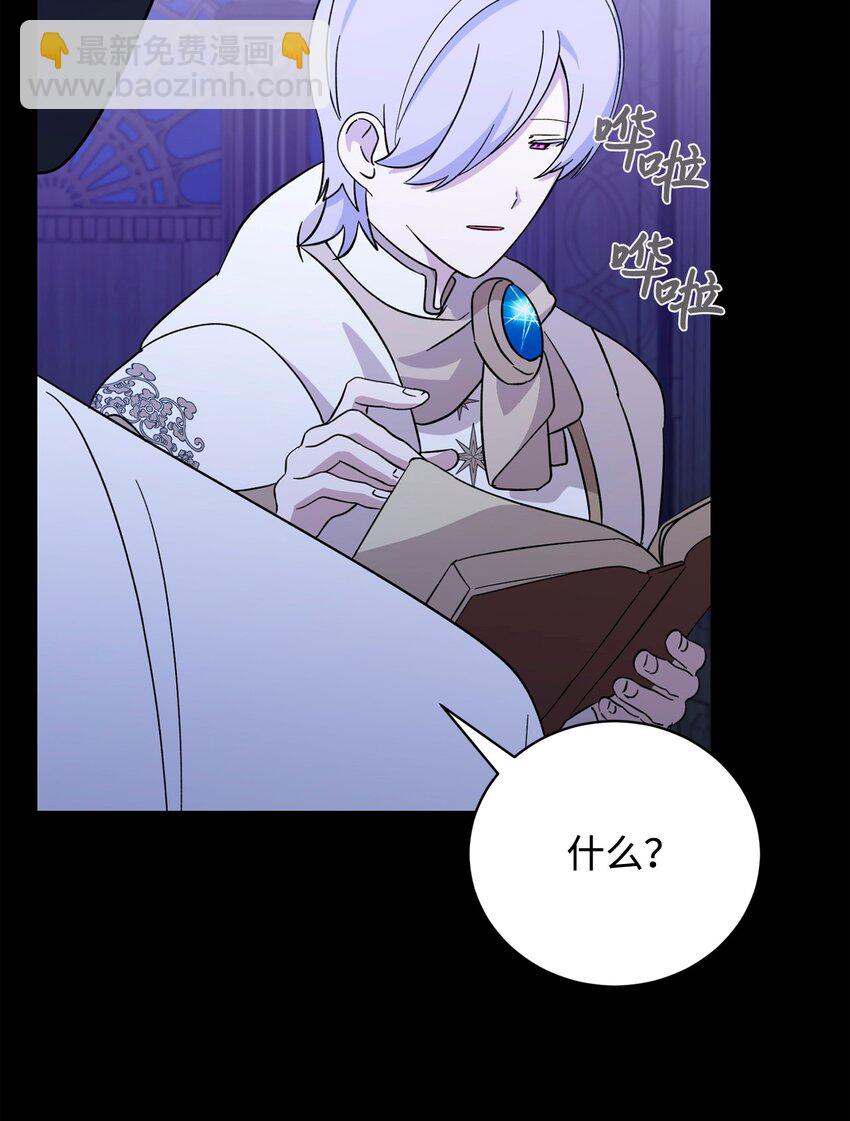 64 前往禁区(1/3)-第65话