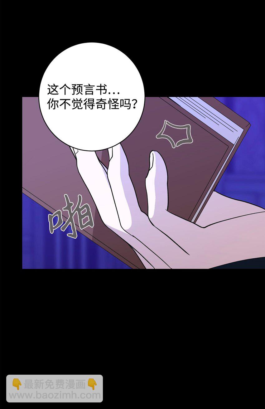 64 前往禁区(1/3)-第65话