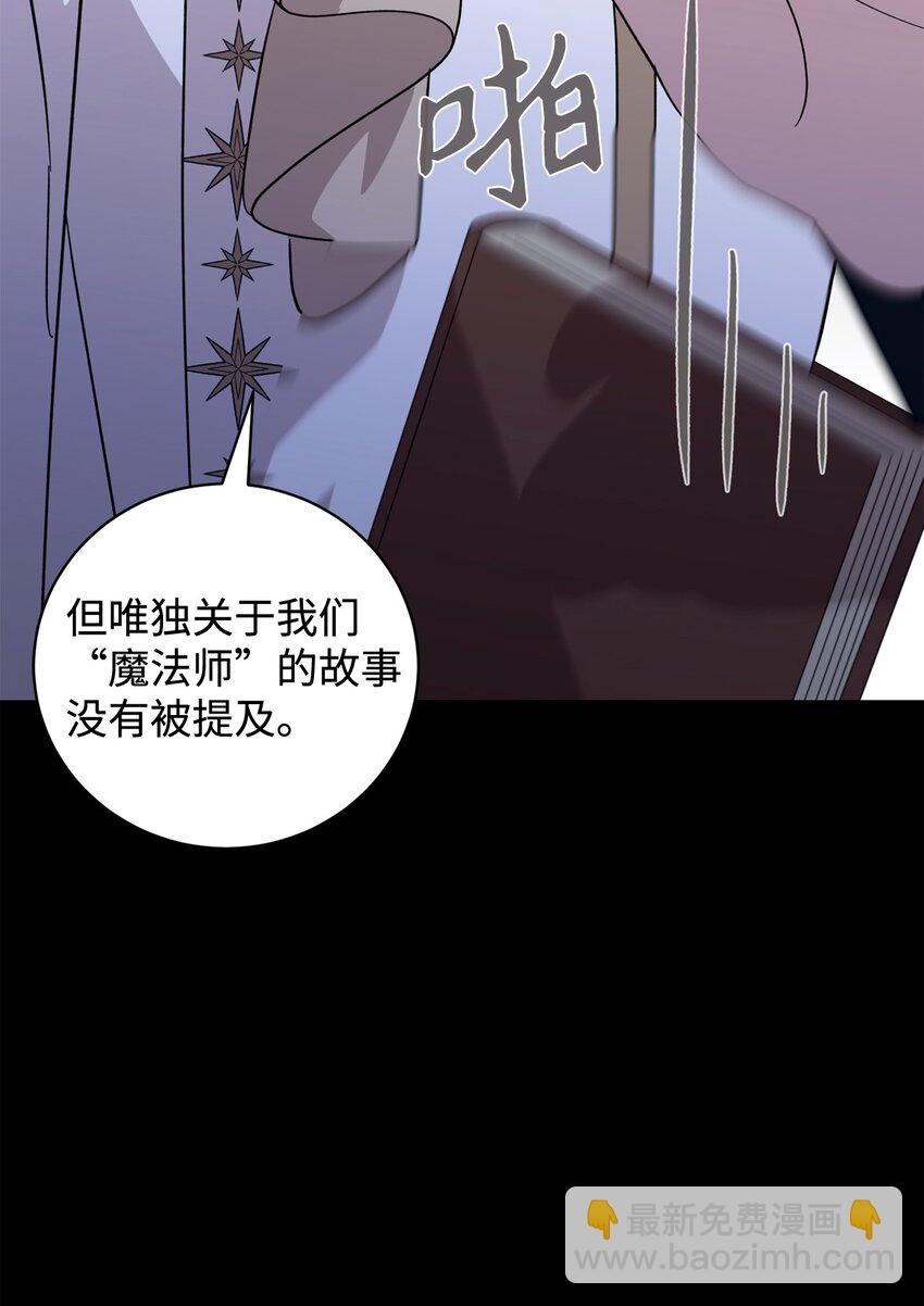 64 前往禁区(1/3)-第65话