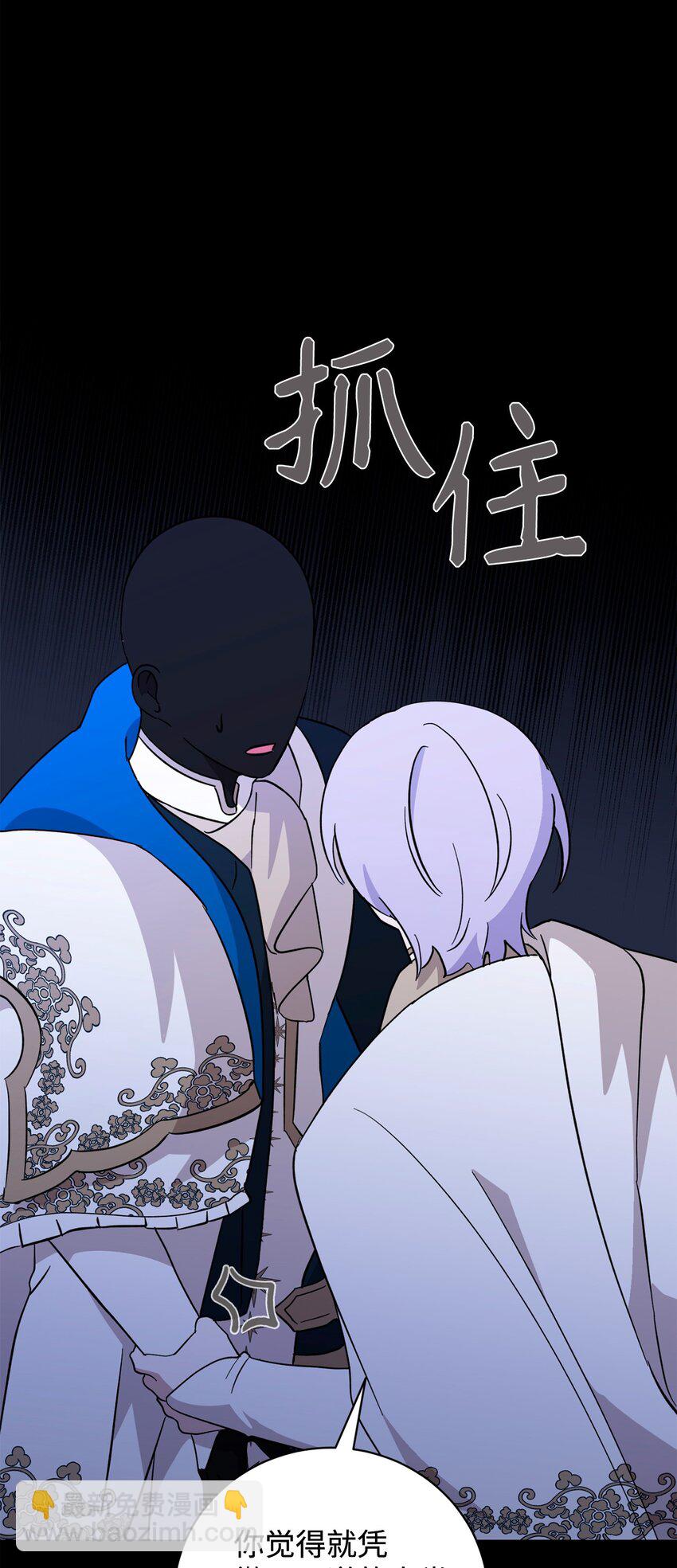 64 前往禁区(1/3)-第65话