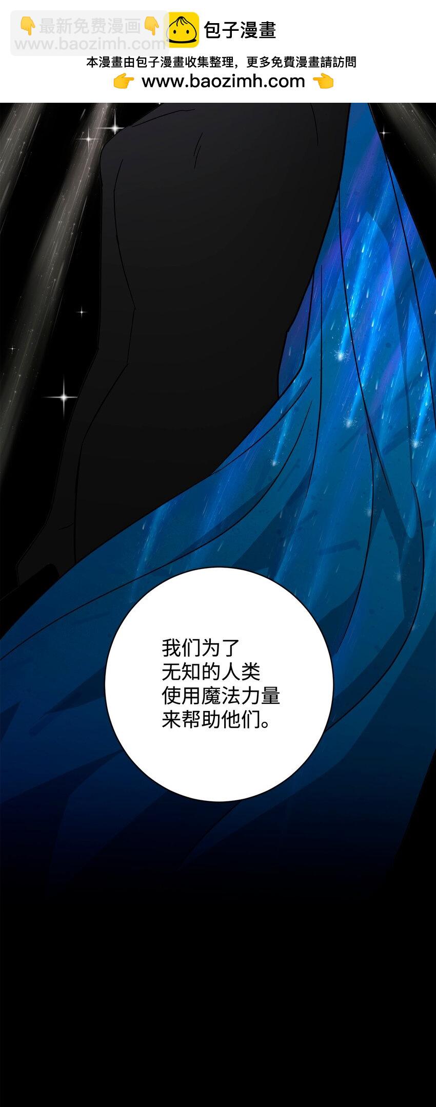 64 前往禁区(1/3)-第65话