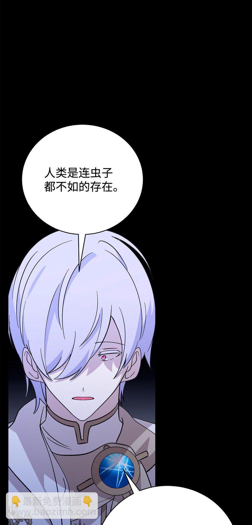 64 前往禁区(1/3)-第65话