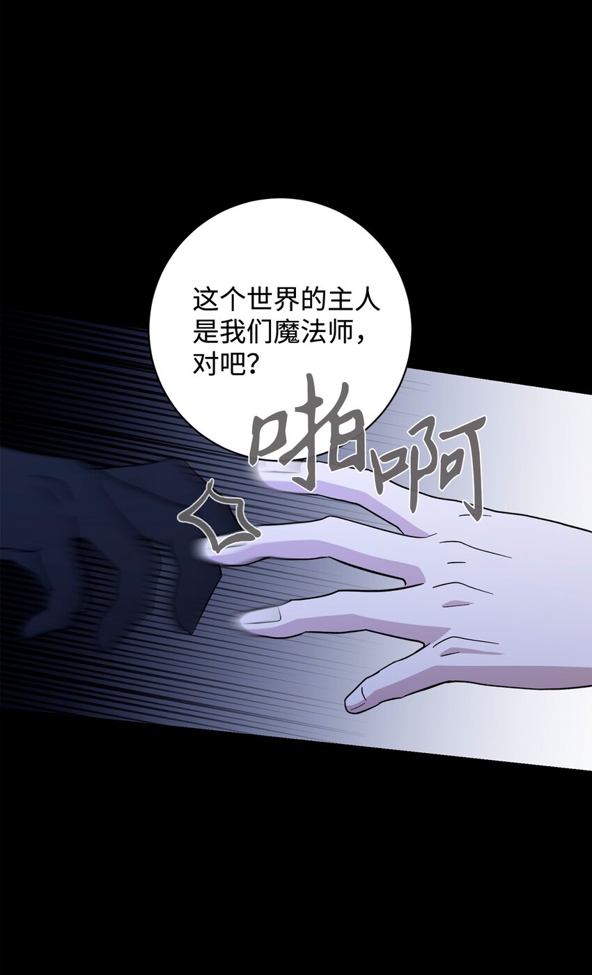 64 前往禁区(1/3)-第65话