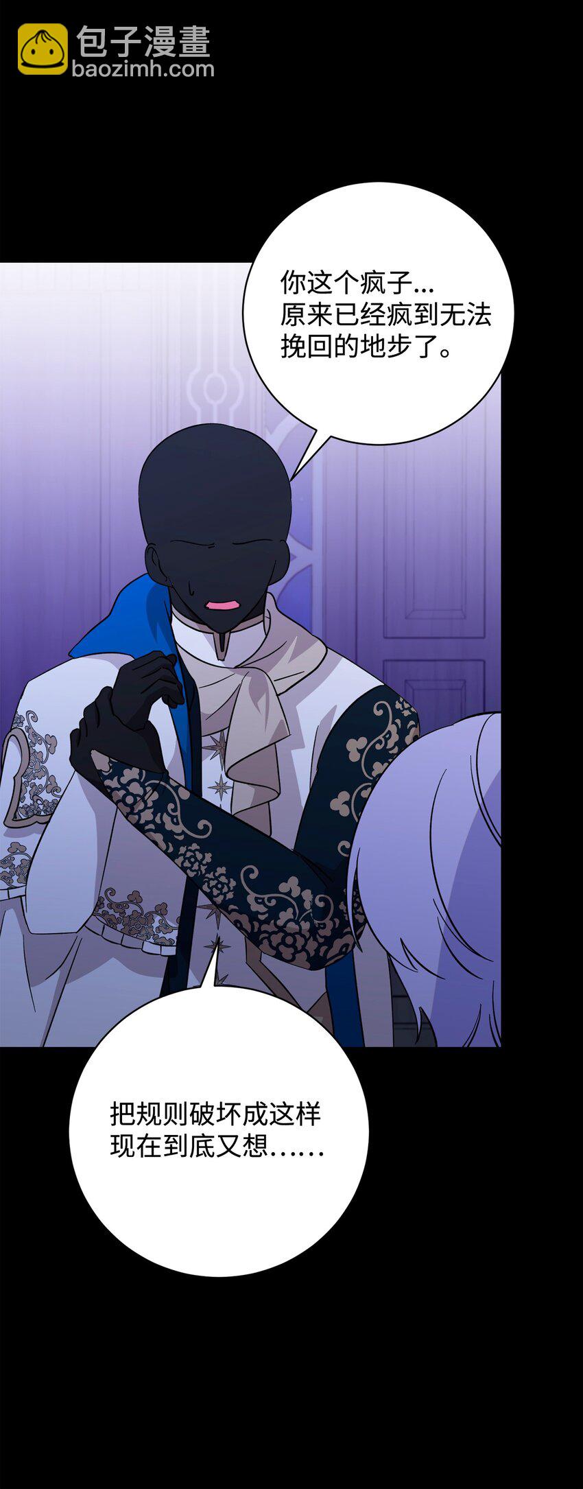 64 前往禁区(1/3)-第65话